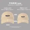 Gorra de Béisbol para Cabeza Grande de Mujer Profundizada Extra Grande Gorra Profunda Todo Terreno Letras Bordadas Cara de Estudiante Pato Lengua Gorra para Hombre