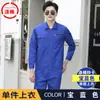 Roupas de Trabalho para Oficina Mecânica de Primavera e Outono, Conjunto de Roupas para Instalação e Manutenção de Encanador, Roupas de Engenharia para Hotelaria com Estampa e Bordado