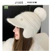 Gorra de Béisbol de Invierno Coreana Gruesa con Etiqueta M, Protección para Orejas de Piel de Conejo para Mujer, Gorro de Punto Cálido para Proteger la Cara, Estilo Coreano, Hace que la Cara Parezca Más Pequeña