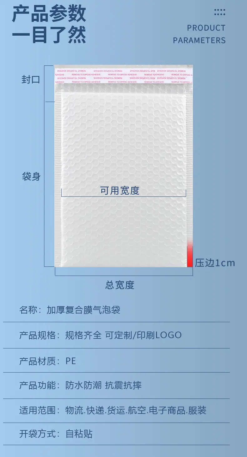 详情2_14.jpg