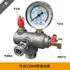 Acessórios para Compressor de Ar Conjunto Completo Bomba de Ar Pressão do Ar Chave de Pressão Controlador Automático Montagem de Partida-Parada para Compressor de Ar