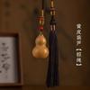 Xu artesano apertura natural calabaza pequeña colgante llavero Fulu exquisito para hombre y mujer creativo adornos para bolso regalo giro manual