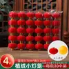 Bola Flocada al por Mayor Linterna Roja Pequeña Linterna Flocada Decoración Colgante para Bonsái Boda Linterna Pequeña Decoración de Año Nuevo Decoración de Festival de Primavera