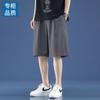 Shorts Deportivos Holgados de Verano Sensación de Hielo de Secado Rápido para Hombre Pantalones Casuales Transpirables Combinables de Seda de Hielo Pantalones Modernos para Aire Acondicionado
