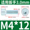 Parafuso sextavado com cabeça cilíndrica M6M8M10 * 20*30-40 galvanizado Soquete sextavado GB70.1 Parafuso de cabeça arredondada GB 8.8