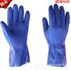 Venta directa de fábrica Xin'an 826PVC guantes industriales resistentes al aceite ácido-alcalino guantes de plástico resistentes al aceite al por mayor