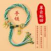 Pulsera Tejida a Mano Estilo Xizang DIY con Colgante Thangka, Hilo Rojo Colorido Estilo Étnico, Regalo de Bendición