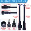 Conector de Alimentação Rápido à Prova d'Água Macho e Fêmea para Conexão Indústria Aeronáutica Conector de Fio para LED Externo Conector de 2-8 Pinos