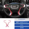 Adecuado para Modelos 15-22 de Chevrolet Colorado Modificación de Interiores de Coche Pegatinas Decorativas de Fibra de Carbono para Ventanas y Faros