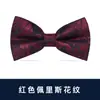 Gravata Borboleta Masculina Padrinho Noivo Vermelho Vinho Gravata Preta Camisa Social Vestido Casamento Vermelho Estilo Coreano Laço para Mulheres