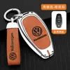 Aplicável ao estojo da chave do Volkswagen Novo Touareg Passat Tiguan Langyi langxing langjing Sagitar Wei collar