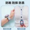 Faixa de Cabeça de Pelúcia de Desenho Animado Adequada para Relógio de Telefone Infantil Little Genius Z11/Z10/Z9 Pulseira Alça de Pescoço Cordão Z7
