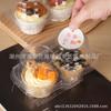 Caja de embalaje para cupcakes, individual, dos tazas, plato para pastel, tarta, postre, mousse, transparente, gruesa, caja para repostería