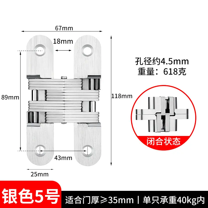 5号银