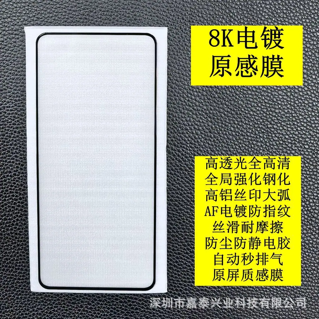 8K 2