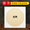 Papel para Caligrafía, Papel de Arroz Crudo Engrosado, Papel Espejo en Blanco Semi-Crudo Semi-Cocido, Pinceladas Finas para Acuarela, Pintura Tradicional China, Materiales de Coloración de Superficie Espejo