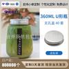Garrafa Descartável PET350ML Yangzhi Ganlu em Forma de U para Chá de Leite, Grau Alimentício, Garrafa de Conservação de Bebidas, Garrafa Sillon