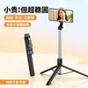 Palo selfie trípode Z6S de 1.7m Soporte multifunción Luz de relleno Dispositivo selfie Bluetooth Universal para teléfonos móviles