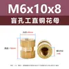 Diámetro exterior 4 mm tuerca de cobre ciega redonda moleteada insertada tuerca de inserción de cobre M2-M8 tuerca moldeada por inyección tuerca de cobre moleteada