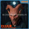 Casco de Payaso de Terror para Role-Playing Eva, Accesorios para Actuaciones Teatrales de Cosplay, Máscara Estéreo 5D de Halloween