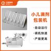 Máquina llenadora automática de alta velocidad de gotas aromáticas de vainilla, máquina llenadora multicabezal micro, fabricante de máquinas llenadoras de Guangzhou
