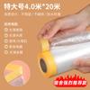 Funda protectora desechable antipolvo para dormitorio de estudiantes, película de plástico, antipolvo, para dormitorio de vacaciones