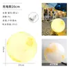 Lâmpada de chão lua pintada de rede direta de fábrica, lâmpada de bola solar para gramado externo, lâmpada lua de paisagismo de pátio
