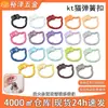 Nuevo llavero de resorte con forma de gato en colores de caramelo, lindo accesorio de hebilla de conexión, accesorio de colgante para llaves con cuentas DIY