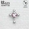 Pendientes de Clavo para Hueso de Oreja, Labios, Piercings, Aleación de Titanio F136 5A Zirconita en Forma de Corazón, Cruz, Rosca Interna, Joyería al Por Mayor