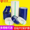 Película Protectora para Botones de Ascensor Transparente Autoadhesiva Botón Antiestático Propiedad Comunitaria Hotel Pegatina Desechable Película Protectora