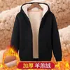 Suéter de caxemira masculino outono e inverno forrado com fleece espesso quente juventude zíper solto casual esportivo com capuz jaqueta masculina