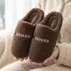 Nuevas pantuflas de algodón de color liso para pareja para otoño e invierno, engrosadas y cálidas, para uso en casa, suela suave, pantuflas de felpa antideslizantes, zapatos de maternidad para mujer