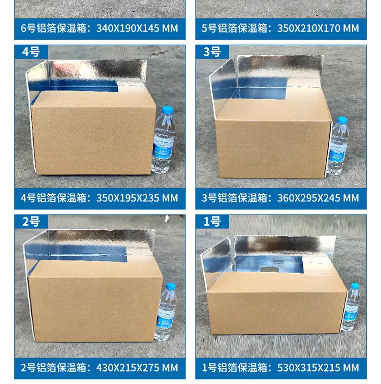 保温箱-详情-8.jpg