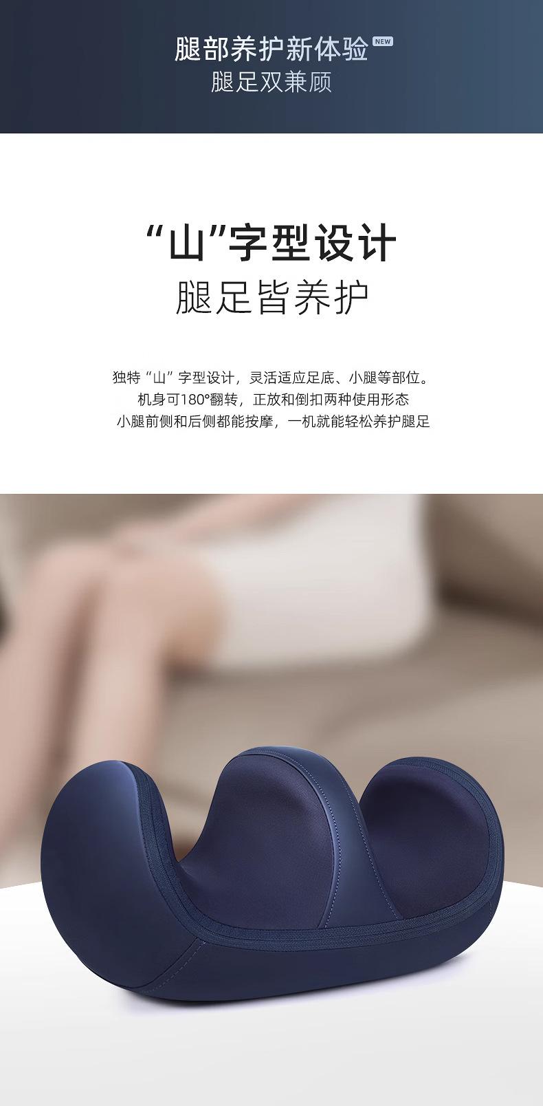 足底按摩器