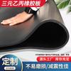 Procesamiento y Personalización de Tapetes de Caucho EPDM, Tapetes de Mesa de Caucho Resistentes a la Oxidación y Cortables, Láminas de Caucho EPDM Resistentes al Envejecimiento