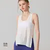 Chaleco deportivo Lyocell transfronterizo, chaleco de yoga transpirable de alta elasticidad, top para mujer apto para la piel para correr, Pilates y fitness