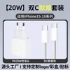 Carregador PD30W Certificado CE Adequado para Todas as Cabeças de Carregamento da Série 18 da Apple Cabeça de Carregamento Rápida de Nitreto de Gálio Padrão Europeu 45W Original