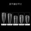 Peça de unha para nail art 550 peças sem costura fosca gota d'água unha trapezoidal unha oval amêndoa peça de unha de aplicação total dobrável sem costura caixa branca