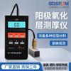 Medidor de Espesor de Capa de Película Anodizada de Aluminio Shenyang Tianxing Ed400Ed300 Vortex Probador de Aluminio