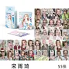I-Dle Cartão Pequeno Encaixotado 55 Peças Song Yuqi Zhao Meiyuan Minnie Ye Shuhua Cartão Lomo Laser Cartão Postal