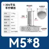 Tornillo moleteado de acero inoxidable con ajuste manual de cabeza grande para publicidad 835 Tornillo M3M4M5M6M8 Cabeza alta 834