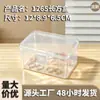 Caja Rectangular Transparente de PP con Tapa de Hebilla, Caja de Embalaje para Accesorios y Piezas de Rodamientos, Caja de Almacenamiento para Joyería de Aretes