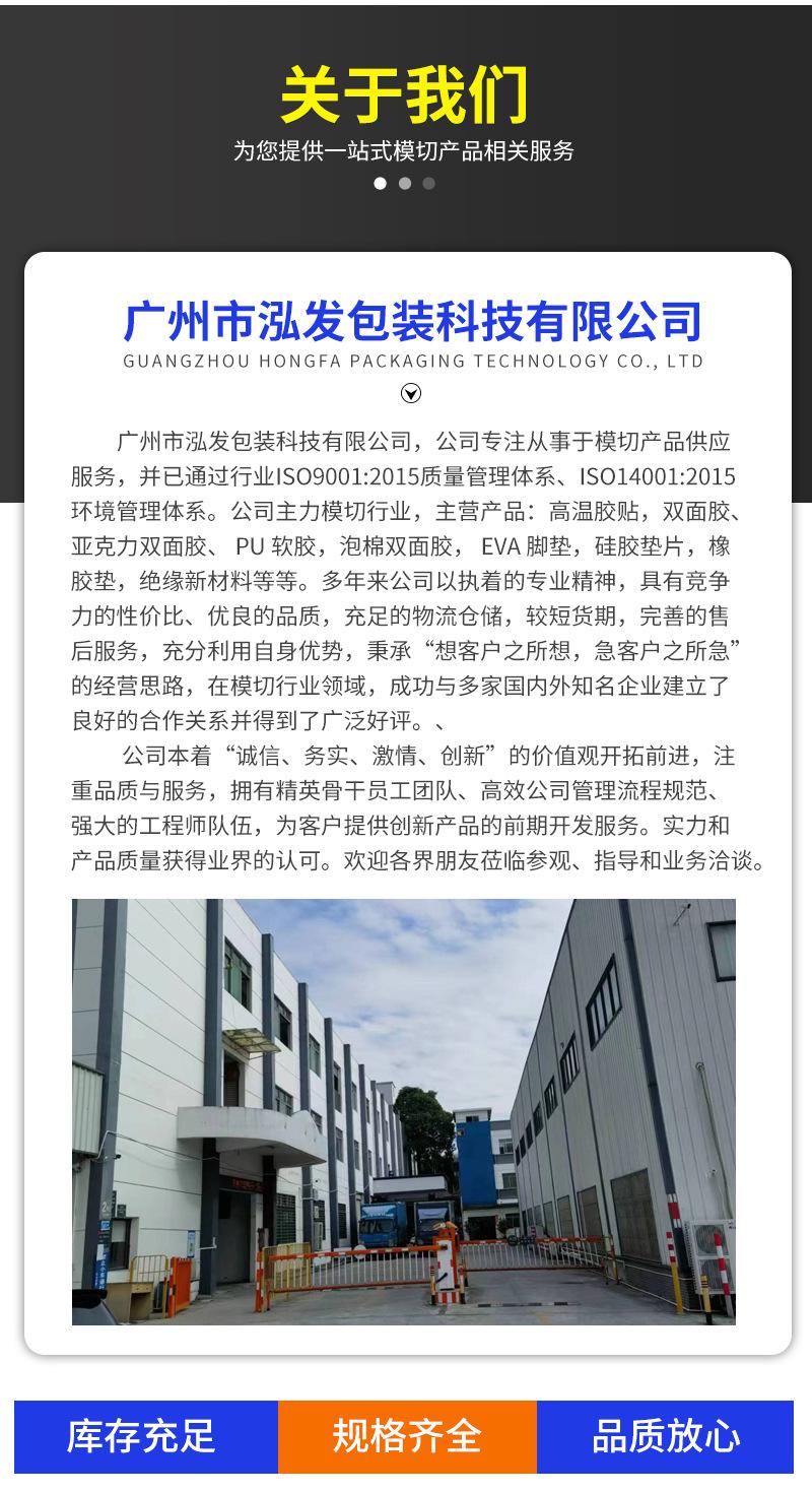 详情页_08.jpg