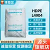 HDPE Países Bajos Lyondellbasell L4904 Grado para Moldeo por Inyección