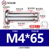 Acero Inoxidable 304 Pasador Cabeza Plana Ranurado Pasador de Posicionamiento Cilíndrico Pestillo con Anillo de Retención M4M5M6M8
