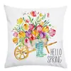 Almohada del Día de Acción de Gracias Transfronteriza Juego de Cojines de Silla de Verano Nórdico Cubierta de Sofá Funda de Cojín de Mesita de Noche Productos para el Hogar al por Mayor