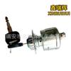 Accesorios de modificación del interruptor de encendido de la carretilla elevadora Hangzhou JK404C, llave de bloqueo de arranque, enchufe doble CPD1-3T de Hangzhou Electric