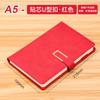 Cuaderno engrosado hebilla personalizada A5 tacto piel libreta de negocios cuaderno personalizado superficie suave LOGO