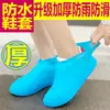 Capa de Sapato de Silicone Espessa Impermeável Antiderrapante Resistente ao Desgaste Capa de Sapato à Prova de Chuva para Dias Chuvosos Adultos Crianças Masculino Feminino