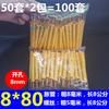 Pequeno amarelo corvina tubo de expansão de plástico parafuso de expansão plugue de borracha auto-roscante prego plugue de expansão alongado 6/8/10/12mm prego Meigu